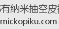 都有纳米抽空皮裤